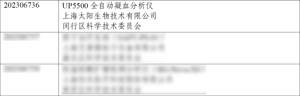 企業(yè)微信截圖_17391755742947.png